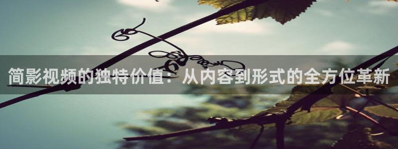 就草莓视频